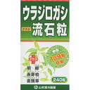 ウラジロガシ流石粒60g（250mg×240粒）　2160