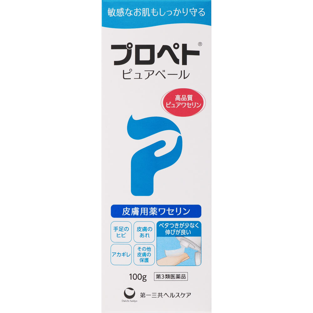 プロペト ピュアベール100g 【第3類医薬品】 外用薬 医薬品 医薬部外品 【あす楽対応】