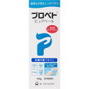 プロペト ピュアベール100g 【第3類医薬品】 外用薬 医薬品 医薬部外品 【あす楽対応】