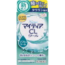 New　マイティア　CLクール−s　　　外用薬　目薬　　医薬品　医薬部外品　　