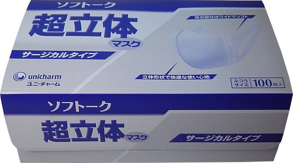 マスク 不織布 日本製 3層 100枚入 ユニチャーム サージカルタイプ　ソフトーク　超立体　マスク ふつう　