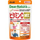 ディアナチュラスタイル ビタミンC MIX(120粒)【Dear-Natura(ディアナチュラ)】 【メール便】