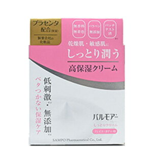 パルモアー　しっとり潤う高保湿クリーム　100g　外用薬　湿疹　皮膚炎　医薬品　医薬部外品　【レターパック便】