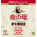 商品説明 女性用保健薬更年期は、身体が大きく変化し、無理がきかなくなる時期。 女性ホルモンが減少することによって、ホルモンバランスが乱れ、様々な不調が現れます。また家庭環境や現代社会のストレスなどが複雑に絡み合い、体だけでなく心も不安定になりがちです。 「女性保健薬 命の母A」は、デリケートな女性の体の仕組みを考えて生薬とビタミンを複合したお薬で、血行を促し、からだを温めることによって、各種症状を和らげ、不調を改善します。 効能・効果 更年期障害、更年期神経症、血の道症、のぼせ、生理不順、生理異常、生理痛、肩こり、冷え症、肌荒れ、めまい、耳鳴り、動悸、貧血、にきび、便秘、ヒステリー、帯下、産前産後、下腹腰痛、血圧異常、頭痛、頭重 使用上の注意 1：授乳中の人は本剤を服用しないか、本剤を服用する場合は授乳を避けること。 2：次の人は服用前に医師または薬剤師の相談すること。 （1）医師の治療を受けている人 （2）妊娠または妊娠していると思われる人 （3）体の虚弱な人（体力の衰えている人、体の弱い人） （4）胃腸が弱く下痢しやすい人 3：服用に際しては、添付の文書をよく読むこと 4：直射日光のあたらない湿気の少ない涼しいところに密栓して保管すること 5：使用期限の過ぎた製品は服用しないこと 成分・分量 1日量（12錠）中 ダイオウ末・・・175mg カノコソウ末・・・207mg ケイヒ末・・・170mg センキュウ末・・・100mg ソウジュツ末・・・100mg シャクヤク末・・・300mg ブクリョウ末・・・175mg トウキ末・・・300mg コウブシ末・・・50mg ゴシュユ・・・40mg ハンゲ・・・75mg ニンジン・・・40mg コウカ・・・50mg チアミン塩化物塩酸塩（ビタミンB1）・・・5mg リボフラビン（ビタミンB2）・・・1mg ピリドキシン塩酸塩（ビタミンB6）・・・0.5mg シアノコバラミン（ビタミンB12）・・・1μg パントテン酸カルシウム・・・5mg 葉酸・・・0.5mg アミノエチルスルホン酸（タウリン）・・・90mg コハク酸dl-α-トコフェロール（ビタミンE）・・・5mg リン酸水素カルシウム水和物・・・10mg ビオチン・・・1μg 精製大豆レシチン・・・10mg 添加物として、ケイ酸Al、ステアリン酸Mg、セラック、タルク、炭酸Ca、酸化チタン、バレイショデンプン、ゼラチン、白糖、エリスロシン、ニューコクシン、サンセットイエローFCF、ミツロウ、カルナウバロウを含有する 用法・用量 下の量を毎食後服用してください。 ○成人（15歳以上）・・・1回服用量4錠、1日服用回数3回 ○15歳未満・・・服用しないこと 内容量 840錠 保管及び取り扱い上の注意 （1）直射日光の当たらない湿気の少ない涼しい所に密栓して保管してください。 （2）小児の手の届かない所に保管してください。 （3）他の容器に入れ替えないでください。（誤用の原因になったり品質が変わることがあります。） （4）使用期限（外箱に記載）を過ぎたものは服用しないでください。 お問い合わせ先 ココ第一薬局　045-364-3400 製造販売元（会社名・住所） 小林製薬（株） 〒541-0045 大阪府大阪市中央区道修町4‐3‐6 広告文責 株式会社ココ第一薬品薬剤師：和田　弘 発売元 小林製薬株式会社 生産国 日本 商品区分 医薬品：【第2類医薬品】 おすすめ商品 女性保健薬 命の母A　(840錠)×2 7778円 楽天国際配送対象商品（海外配送) 詳細はこちらです。 Rakuten International Shipping ItemDetails click here 検索ワード 命の母A 840錠/命の母/婦人薬/漢方製剤/錠剤 　こちらの商品は約、　570g　の重さです。 　使用期限まで1年以上あるものをお送りします。