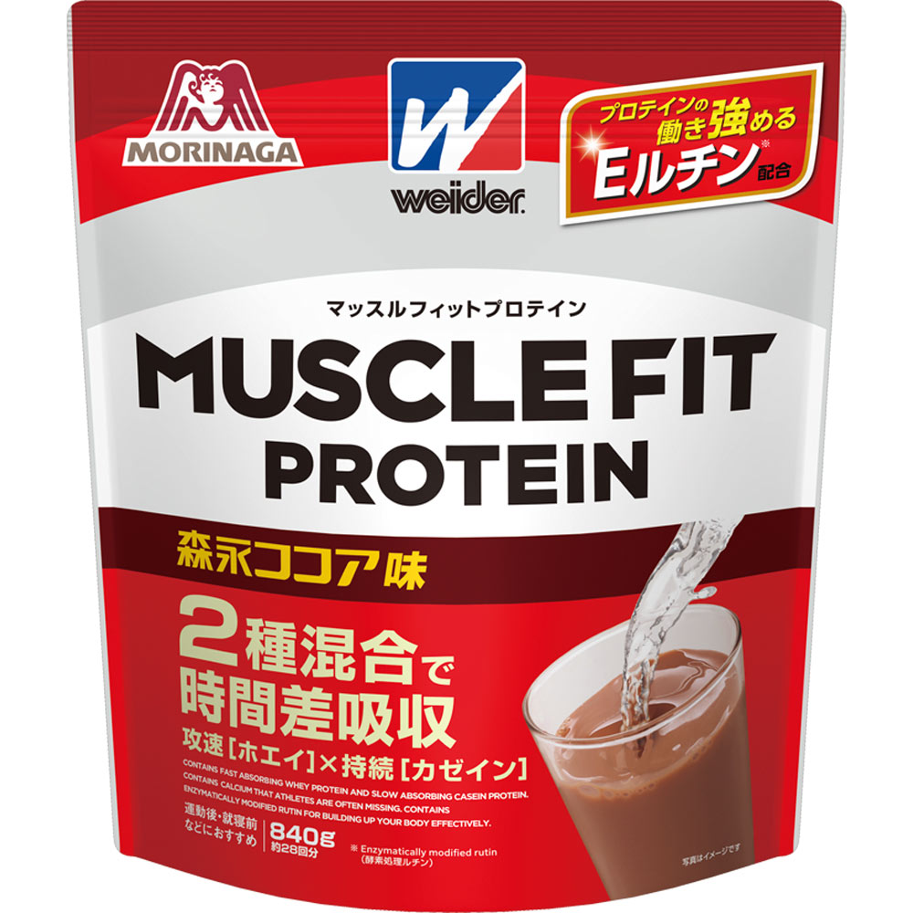 ウイダー マッスル フィット プロテイン ココア味 840g ウィダー(Weider) ダイエット プロテイン 2個 【あす楽対応】