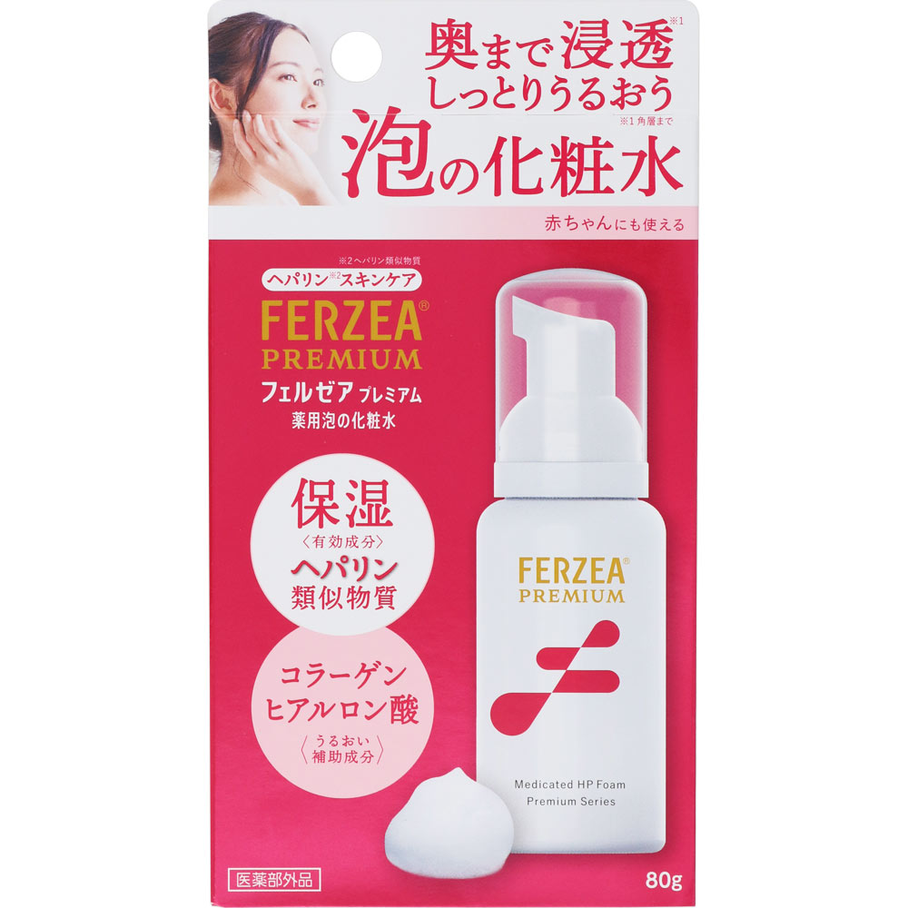 商品説明 保湿化粧水奥まで浸透※1 しっとりうるおう泡の化粧水 ※1 角層まで 赤ちゃんにも使える “顔などの乾燥”に着目したメディカル発想のヘパリン※スキンケア ※ヘパリン類似物質 肌みずからのうるおう力を引き出し、みずみずしい美しい肌へ。 顔などの乾燥に、肌にやさしい感触のふんわり泡が角層のすみずみまでスーッと浸透。 保湿する泡タイプの薬用化粧水。 2種の有効成分配合 ＜保湿＞ヘパリン類似物質＋＜肌あれ予防＞グリチルリチン酸ジカリウム コラーゲン＆ヒアルロン酸（うるおい補助成分） ●心地よく塗り広げやすいふんわり泡でうるおい浸透。 ●みずみずしくしっとりうるおう使い心地。 ヘパリン類似物質 肌が本来持つうるおいを守り育む力＝『自己保水力』に欠かせないうるおい構造にアプローチする保湿有効成分 ヘパリン類似物質がうるおい構造にはたらきかけ、みずみずしい肌状態をキープ。 効能・効果 皮膚にうるおいを与える。肌を整える。皮膚をすこやかに保つ。肌あれ・あれ性。あせも・しもやけ・ひび・あかぎれ・にきびを防ぐ。 使用上の注意 ■してはいけないこと （守らないと現在の症状が悪化したり，副作用が起こりやすくなります） 次の部位には使用しないでください。 　（1）目のまわり，粘膜等 　（2）引っかき傷等のきずぐち，亀裂（ひび割れ）部位 　（3）かさぶたの様に皮膚がはがれているところ 　（4）炎症部位（ただれ・赤く腫れているところ） ■相談すること 1．次の人は使用前に医師，薬剤師又は登録販売者に相談してください。 　（1）医師の治療を受けている人 　（2）薬などによりアレルギー症状を起こしたことがある人 　（3）薬や化粧品等による刺激症状又はアレルギー症状 （発疹・発赤，かゆみ，かぶれ等）を起こしたことがある人 2．使用後，次の症状があらわれた場合は副作用の可能性があるので，直ちに 使用を中止し，この文書を持って医師，薬剤師又は登録販売者に相談してください。 ［関係部位：症状］ 皮膚：発疹・発赤，かゆみ，刺激感（痛み，熱感，ぴりぴり感）， かさぶたの様に皮膚がはがれる状態 3．2週間使用しても症状がよくならない場合は使用を中止し， この文書を持って医師，薬剤師又は登録販売者に相談してください。 成分・分量 ヘパリン類似物質、グリチルリチン酸ジカリウム ＜その他の成分＞ ヒアルロン酸ナトリウム（2）、プロピレングリコール、グリセリン、2-メタクリロイルオキシエチルホスホリルコリン・メタクリル酸ブチル共重合体液、クエン酸、クエン酸ナトリウム、安息香酸ナトリウム、加水分解コラーゲン末、ポリオキシエチレン硬化ヒマシ油、ポリオキシエチレンラウリルエーテル、ヒプロメロース、香料、精製水 用法・用量 手のひらに1～2回プッシュ分をとり、両ほおにのせ、顔全体になじませてください。 〔洗顔後にも〕 〔くり返しがちなカサつく肌に〕 本品が肌になじんだ後は、いつものお手入れをしていただけます。 内容量 80g 保管及び取り扱い上の注意 （1）直射日光の当たらない湿気の少ない涼しい所に密栓して保管してください。 （2）小児の手の届かない所に保管してください。 （3）他の容器に入れ替えないでください。（誤用の原因になったり品質が変わることがあります。） （4）使用期限（外箱に記載）を過ぎたものは服用しないでください。 お問い合わせ先 ココ第一薬局　045-364-3400 製造販売元（会社名・住所） ライオン株式会社お問合せ先　電話：0120-813-752 受付時間：9：00～17：00（土，日，祝日を除く） 広告文責 株式会社ココ第一薬品薬剤師：和田　弘 発売元 ライオン株式会社 生産国 日本 商品区分 医薬部外品 楽天国際配送対象商品（海外配送) 詳細はこちらです。 Rakuten International Shipping ItemDetails click here 検索ワード フェルゼア / フェルゼアプレミアム 薬用泡の化粧水 　使用期限まで1年以上あるものをお送りします。