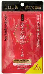 あすか温活トウキ錠　7錠　2個　健康食品　【あす楽対応】