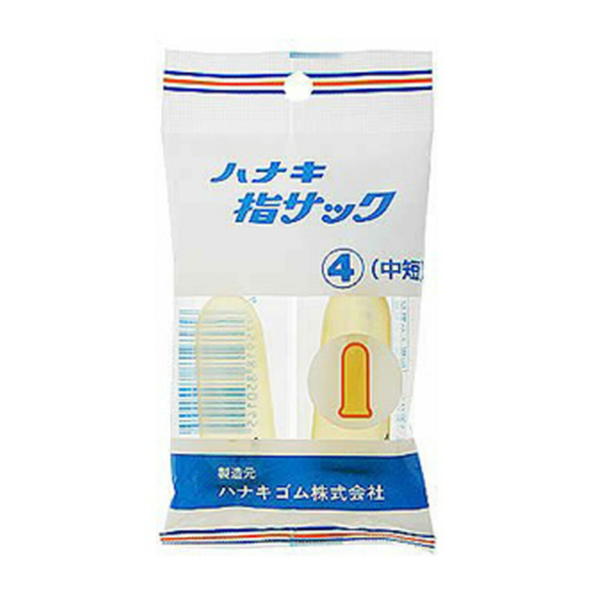 ハナキゴム　ハナキ　指サック　サイズ4 中短 ( 女性の親指用 ) 2本入　【メール便】