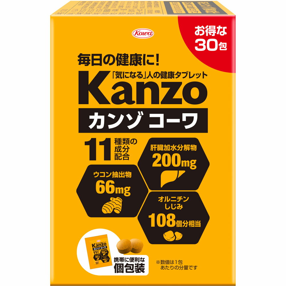 商品説明 強肝訴求健康食品●「飲み会」を科学して選び抜いた11種類の成分を配合！ 現代人の「飲み会」を多角的に研究し、厳選した11種類の成分を贅沢に配合しました。 頑張る現代人の為に生まれた商品、それが「カンゾコーワ」です。 ●飲み会前後の栄養バランスをサポート！ アミノ酸などを豊富に含む「肝臓加水分解物」に、お馴染みの「ウコン抽出物」をはじめ、しじみに多く含まれる成分「オルニチン」・「アラニン」などを配合しました。 さらに、偏った食事で不足しがちなビタミン類も補給できます。 11種類の成分が効率的にアプローチして、飲み会前後の栄養バランスをサポートします。 ●急な外食などが多い方にも 直径8mmの小さな粒に、成分をギュッ！と凝縮しました。 小粒なのでのみやすく、分包タイプなので持ち運びにも便利です。 効能・効果 使用上の注意 ●開封後はお早めにお召し上がりください。 ●医薬品を服用中の方は、医師・薬剤師にご相談のうえ、ご利用ください。 ●妊婦および授乳中の方、小児のご利用は、お控えください。 成分・分量 豚肝臓加水分解物、ウコン抽出物、オルニチン/セルロース、ステアリン酸Ca、安定剤（HPC）、アラニン、ナイアシン、二酸化ケイ素、リン酸Ca、V.B6、V.B2、ロイシン、光沢剤、V.B1、バリン、イソロイシン、グリセリン脂肪酸エステル 栄養成分 表示 2粒あたり エネルギー・・・2.0kcal たんぱく質・・・0.2g 脂質・・・0.05g 炭水化物・・・0.2g 食塩相当量・・・0.01g ビタミンB1・・・1.0mg ビタミンB2・・・3.0mg ビタミンB6・・・3.8mg ナイアシン・・・11mg （クルクミン）・・・50mg 用法・用量 1日1包(2粒)を目安にかまずに水またはお湯とともにお召し上がりください。 内容量 30包×2 保管及び取り扱い上の注意 （1）直射日光の当たらない湿気の少ない涼しい所に密栓して保管してください。 （2）小児の手の届かない所に保管してください。 （3）他の容器に入れ替えないでください。（誤用の原因になったり品質が変わることがあります。） （4）使用期限（外箱に記載）を過ぎたものは服用しないでください。 お問い合わせ先 ココ第一薬局　045-364-3400 製造販売元（会社名・住所） 興和株式会社東京都中央区日本橋本町三丁目4-14 TEL：03-3279-7159 電話受付時間：月-金(祝日を除く) 9：00-17：00 広告文責 株式会社ココ第一薬品薬剤師：和田　弘 発売元 興和株式会社 生産国 日本 商品区分 健康食品 検索ワード 小粒/肝臓/加水分解物/ウコン/オルニチン/しじみ 楽天国際配送対象商品（海外配送) 詳細はこちらです。 Rakuten International Shipping ItemDetails click here