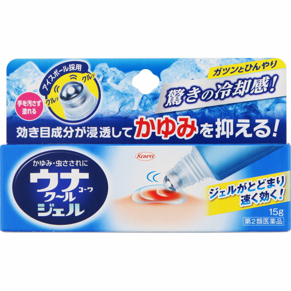 ウナコーワ　クール　ジェル　15g　外用薬　虫よけ　虫刺され　医薬品　医薬部外品　【あす楽対応】のサムネイル