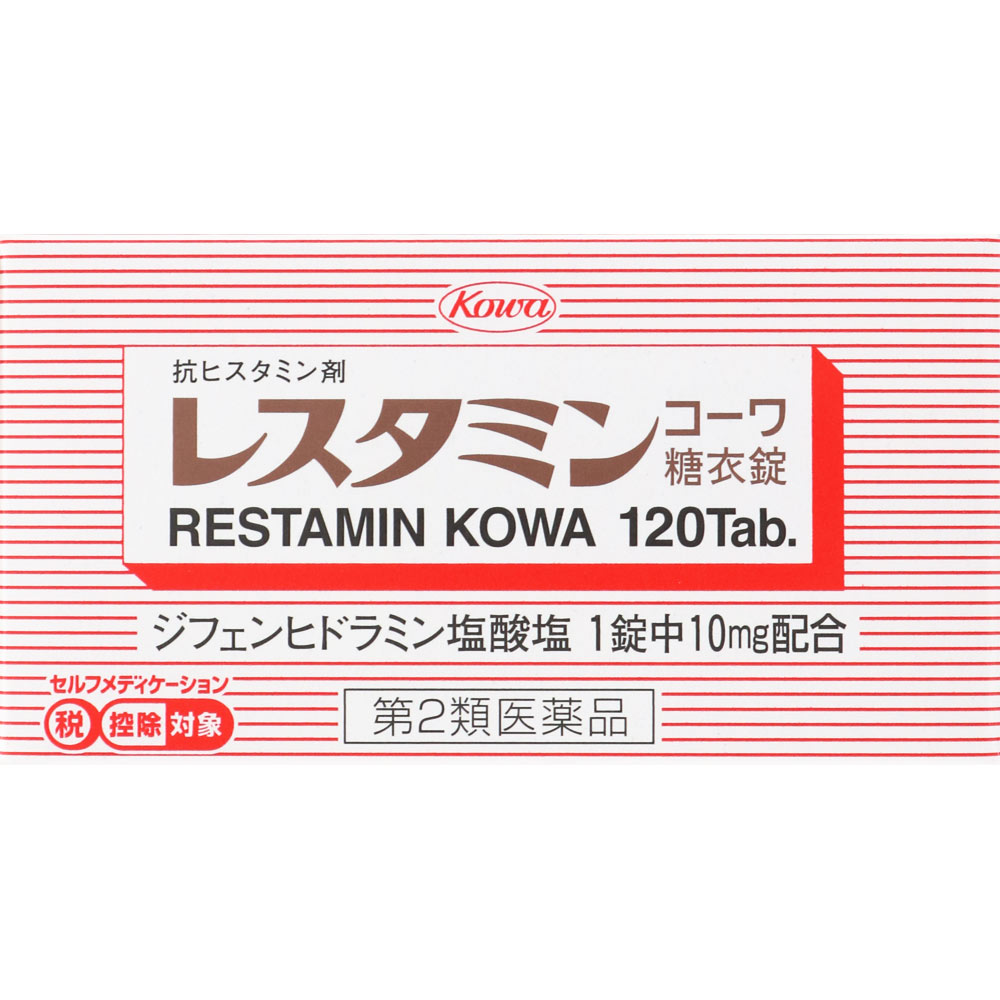 レスタミン　コーワ　糖衣錠　120錠 【4987067239207】　抗ヒスタミン剤　　　医薬品　医薬部外品　　【あす楽対応】