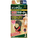 興和新薬 バンテリン コーワ 加圧 サポーター ひざ専用 固定タイプ 大きめ Lサイズ 2個 医療用品 【あす楽対応】(4)