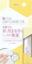デイケアオイル 6ml エステ 化粧品 【あす楽対応】