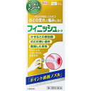 フィニッシュコーワ25ml 【4987067801107】 【あす楽対応】(4)