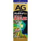 エージーアレルカットEXc＜季節性アレルギー専用＞　10ml　※税控除対象商品　【第(2)類医薬品】　風邪薬　鼻炎　　医薬品　医薬部外品　　【あす楽対応】