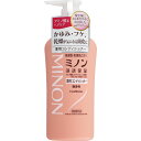 ミノン　薬用　コンディショナー　450ml　ミノン　リンス　化粧品　【あす楽対応】