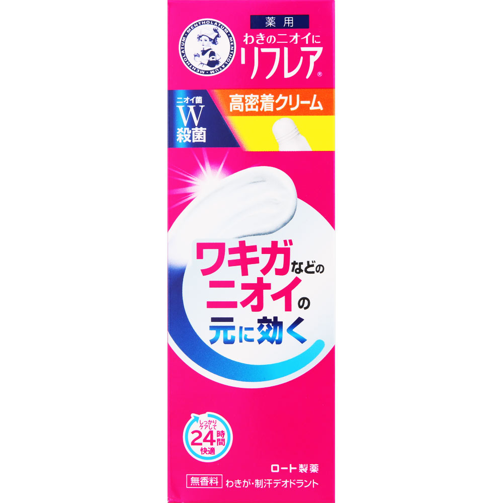 メンソレータム　リフレア　デオドラント　クリーム　25g　　医薬部外品　　【メール便】