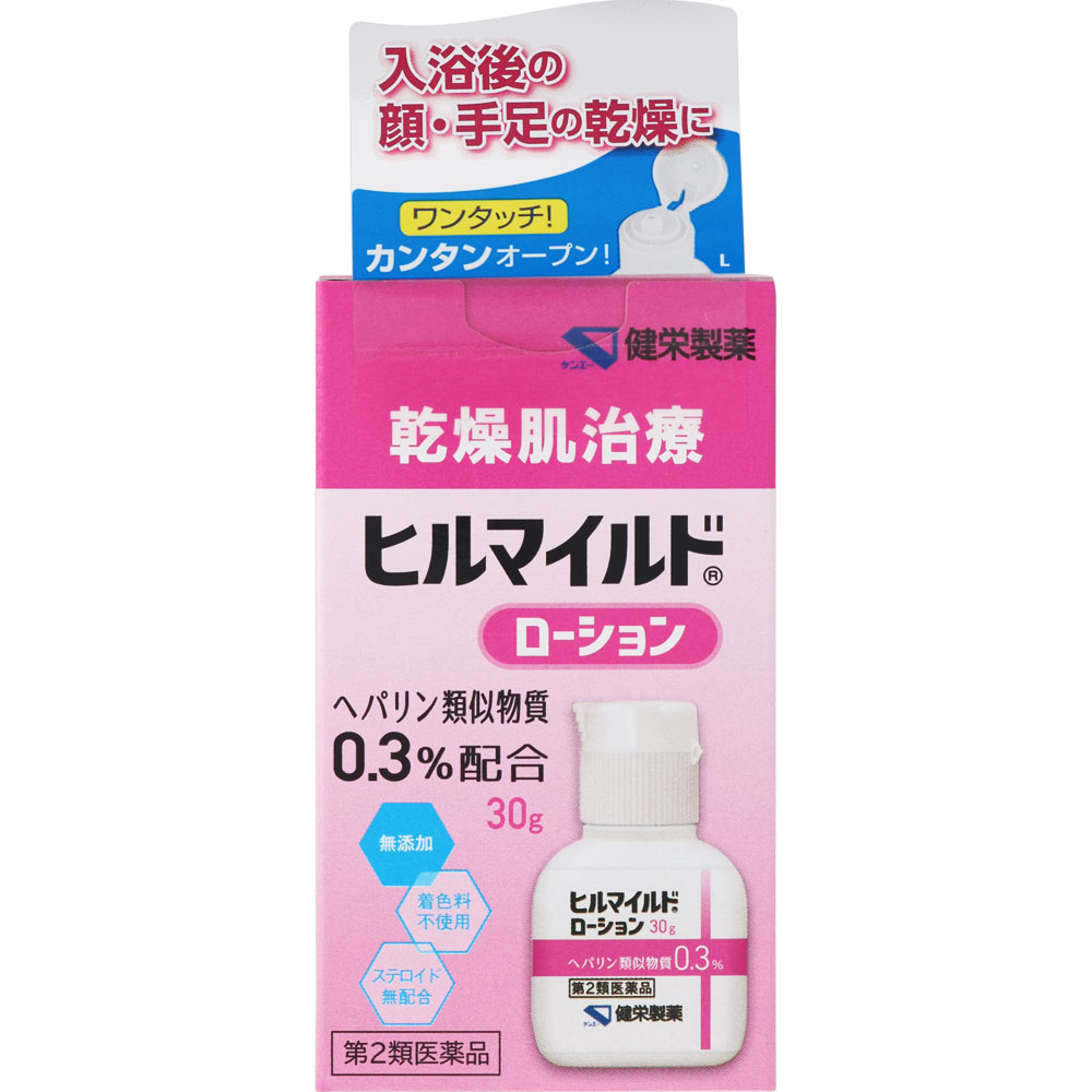 ヒルマイルド　ローション　30g　外用薬　湿疹　皮膚炎　医薬品　医薬部外品　【あす楽対応】