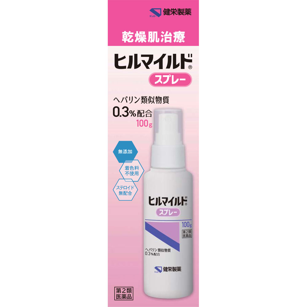 【第2類医薬品】健栄製薬 ヒルマイルドスプレー (100g) 乾燥肌治療薬 ケンエー　外用薬　湿疹　皮膚炎　医薬品　医薬部外品　【レターパック】