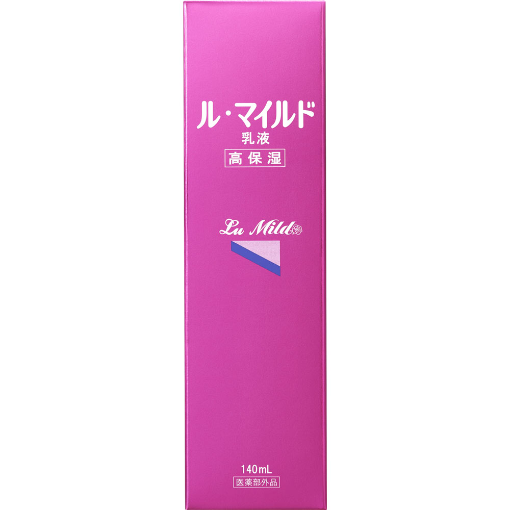 ル・マイルド 　高保湿乳液　140ml　外用薬　湿疹　皮膚炎　医薬品　医薬部外品　【あす楽対応】