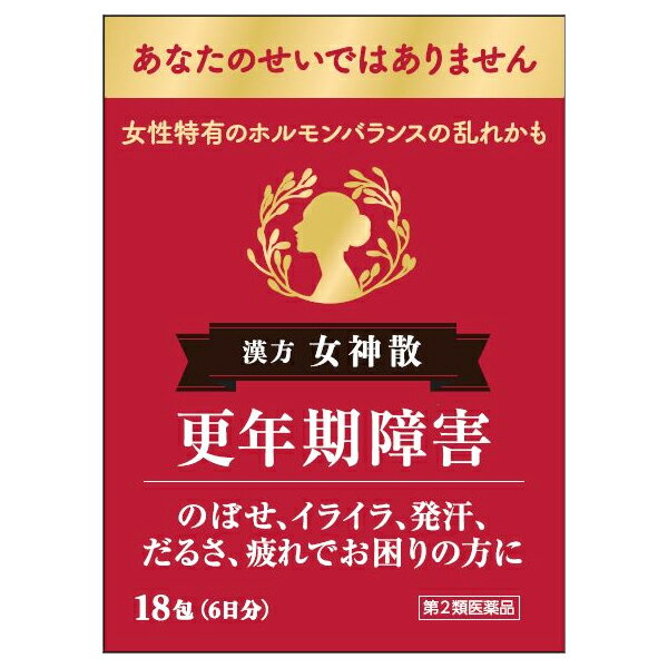 商品説明 漢方薬女神散は，江戸時代の名医浅田宗伯が婦人の血の道症によく効くことから命名した漢方薬です。その名前が示している通り，女性特有の諸症状に用いられる漢方薬で，血の道症，産前産後あるいは更年期障害による不快な症状を和らげます。 　女神散エキス細粒G「コタロー」は，のぼせ，めまいを伴った産前産後の神経症，更年期障害，生理不順，血の道症といった女性に特有の症状のほか，神経症にも用いられます。 効能・効果 体力中等度以上で，のぼせとめまいのあるものの次の諸症：産前産後の神経症，更年期障害，月経不順，血の道症，神経症 効能に関する注意 血の道症とは，月経，妊娠，出産，産後，更年期など女性のホルモンの変動に伴って現れる精神不安やいらだちなどの精神神経症状および身体症状のことである。 使用上の注意 ■してはいけないこと （守らないと現在の症状が悪化したり，副作用が起こりやすくなります） 授乳中の人は本剤を服用しないか，本剤を服用する場合は授乳を避けてください ■相談すること 1．次の人は服用前に医師，薬剤師または登録販売者に相談してください 　（1）医師の治療を受けている人。 　（2）妊婦または妊娠していると思われる人。 　（3）体の虚弱な人（体力の衰えている人，体の弱い人）。 　（4）胃腸が弱く下痢しやすい人。 　（5）高齢者。 　（6）今までに薬などにより発疹・発赤，かゆみ等を起こしたことがある人。 　（7）次の症状のある人。 　　むくみ 　（8）次の診断を受けた人。 　　高血圧，心臓病，腎臓病 　（9）次の医薬品を服用している人。 　　瀉下薬（下剤） 2．服用後，次の症状があらわれた場合は副作用の可能性がありますので，直ちに服用を中止し，この文書を持って医師，薬剤師または登録販売者に相談してください ［関係部位：症状］ 皮膚：発疹・発赤，かゆみ 消化器：食欲不振，胃部不快感，はげしい腹痛を伴う下痢，腹痛 まれに次の重篤な症状が起こることがあります。その場合は直ちに医師の診療を受けてください。 ［症状の名称：症状］ 偽アルドステロン症：手足のだるさ，しびれ，つっぱり感やこわばりに加えて，脱力感，筋肉痛があらわれ，徐々に強くなる。 ミオパチー：手足のだるさ，しびれ，つっぱり感やこわばりに加えて，脱力感，筋肉痛があらわれ，徐々に強くなる。 肝機能障害：発熱，かゆみ，発疹，黄疸（皮膚や白目が黄色くなる），褐色尿，全身のだるさ，食欲不振等があらわれる。 3．服用後，次の症状があらわれることがありますので，このような症状の持続または増強が見られた場合には，服用を中止し，この文書を持って医師，薬剤師または登録販売者に相談してください 　軟便，下痢 4．1ヵ月位服用しても症状がよくならない場合は服用を中止し，この文書を持って医師，薬剤師または登録販売者に相談してください 5．長期連用する場合には，医師，薬剤師または登録販売者に相談してください 成分・分量 成分分量：3包(6.6g)中 成分 分量 内訳 水製エキス 5.2g （トウキ・コウブシ・オウゴン・ビンロウジ各3.2g，センキュウ・ビャクジュツ・ケイヒ各2.4g，ニンジン・カンゾウ各1.2g，オウレン・モッコウ各1.6g，チョウジ0.4g，ダイオウ0.8g） 添加物 含水二酸化ケイ素，ステアリン酸マグネシウム 用法・用量 1回15才以上1包又は2.2g，14～7才2／3，6～4才1／2，3～2才1／3，1日3回食前又は食間 2才未満は服用しない 用法に関する注意 小児に服用させる場合には，保護者の指導監督のもとに服用させてください。 内容量 18包(6日分) 保管及び取り扱い上の注意 （1）直射日光の当たらない湿気の少ない涼しい所に密栓して保管してください。 （2）小児の手の届かない所に保管してください。 （3）他の容器に入れ替えないでください。（誤用の原因になったり品質が変わることがあります。） （4）使用期限（外箱に記載）を過ぎたものは服用しないでください。 お問い合わせ先 ココ第一薬局　045-364-3400 製造販売元（会社名・住所） 小太郎漢方製薬株式会社大阪市北区中津2丁目5番23号 ＜お問い合わせ先＞ 小太郎漢方製薬株式会社 医薬事業部 お客様相談室 電話：06-6371-9106 受付時間：9：00-17：30(土、日、祝日を除く) 広告文責 株式会社ココ第一薬品薬剤師：和田　弘 発売元 小太郎漢方製薬株式会社 生産国 日本 商品区分 医薬品：【第2類医薬品】 おすすめ商品 小太郎漢方　漢方女神散エキス細粒G×2 4336円 検索ワード 頭痛/痛み止め/漢方 楽天国際配送対象商品（海外配送) 詳細はこちらです。 Rakuten International Shipping ItemDetails click here