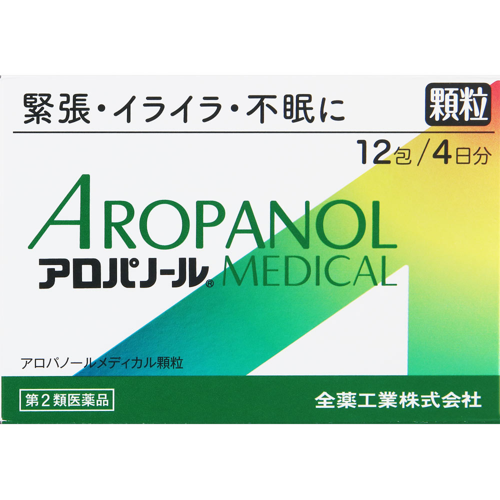 アロパノール　MEDICAL　顆粒　12包　2個　精神安定剤　医薬品　医薬部外品　