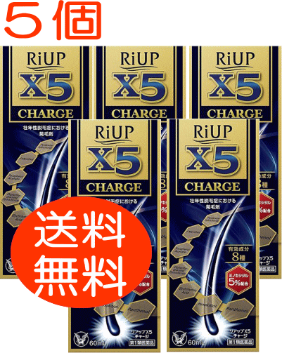 商品説明 発毛剤3つの効果にX5チャージ（発毛×育毛×抜け毛の進行予防） 8種の有効成分 発毛成分：ミノキシジル5％ 育毛サポート成分：パンテノール 抜け毛予防サポート成分：ピリドキシン塩酸塩・トコフェロール酢酸エステル・l-メントール・ジフェンヒドラミン塩酸塩・グリチルレチン酸・ヒノキチオール （7種のサポート成分がミノキシジルの効果を助けます。） 効能・効果 壮年性脱毛症における発毛、育毛及び脱毛（抜け毛）の進行予防。 使用上の注意 ●してはいけないこと (守らないと現在の症状が悪化したり、副作用・事故が起こりやすくなります) 1.次の人は使用しないでください。 (1)本剤又は本剤の成分によりアレルギー症状を起こしたことがある人。 (2)女性。*女性の方はリアップシリーズの女性用製品をご使用ください。 (3)未成年者(20歳未満)。*国内での使用経験がありません。 (4)壮年性脱毛症以外の脱毛症(例えば、円形脱毛症、甲状疾患による脱毛等)の人、 あるいは原因のわからない脱毛症の人。*本剤は壮年性脱毛症でのみ有効です。 (5)脱毛が急激であったり、髪が斑状に抜けている人。*壮年性脱毛症以外の脱毛症である可能性が高い。 2.次の部位には使用しないでください。 (1)本剤は頭皮にのみ使用し、内服しないでください。*血圧が下がる等のおそれがあります。 (2)きず、湿疹あるいは炎症(発赤)等がある頭皮。*きず等を悪化させることがあります。 3.本剤を使用する場合は、他の育毛剤及び外用剤(軟膏、液剤等)の頭皮への使用は、さけてください。また、これらを使用する場合は本剤の使用を中止してください。*これらの薬剤は本剤の吸収に影響を及ぼす可能性があります ●相談すること 1.次の人は使用前に医師又は薬剤師に相談してください (1)今までに薬や化粧品によるアレルギー症状(例えば、発疹・発赤、かゆみ、かぶれ等)を起こしたことがある人。 (2)高血圧の人、低血圧の人。*本剤は血圧に影響を及ぼす可能性が考えられます。 (3)心臓又は腎臓に障害のある人。*本剤は心臓や腎臓に影響を及ぼす可能性が考えられます。 (4)むくみのある人。*むくみを増強させる可能性が考えられます。 (5)家族、兄弟姉妹に壮年性脱毛症の人がいない人。*壮年性脱毛症の発症には遺伝的要因が大きいと考えられます。 (6)高齢者(65歳以上)。*一般に高齢者では好ましくない症状が発現しやすくなります。 (7)次の診断を受けている人。 甲状腺機能障害(甲状腺機能低下症、甲状腺機能亢進症)。*甲状腺疾患による脱毛の可能性があります。 2.次の場合は、直ちに使用を中止し、この説明書を持って医師又は薬剤師に相談してください。 使用後、次の症状があらわれた場合。 　 関係部位症状 皮 ふ頭皮の発疹・発赤、かゆみ、かぶれ、ふけ、使用部位の熱感等 神経系頭痛、気が遠くなる、めまい 循環器系胸の痛み、心拍が速くなる 代謝系原因のわからない急激な体重増加、手足のむくみ 3.6ヵ月使用して、次のいずれにおいても改善が認められない場合には、使用を中止し、医師又は薬剤師に相談してください。 *脱毛状態の程度、生毛・軟毛の発生、硬毛の発生、抜け毛の程度。(太い毛だけでなく細く短い抜け毛の減少も改善の目安となります) *壮年性脱毛症以外の脱毛症であったり、脱毛が他の原因によるものである可能性があります。 4.使用開始後6ヵ月以内であっても、脱毛状態の悪化や、次のような脱毛が見られた場合は、使用を中止し、医師又は薬剤師に相談してください。 *頭皮以外の脱毛、斑状の脱毛、急激な脱毛など。 *壮年性脱毛症以外の脱毛症であったり、脱毛が他の原因によるものである可能性があります。 ●その他の注意 1.毛髪が成長するには時間がかかります。効果がわかるようになるまで少なくとも6ヵ月間、毎日使用してください。*本剤の有効性は4ヵ月使用後から認められています。 2.毛髪が成長する程度には個人差があり、本剤は誰にでも効果があるわけではありません。 3.効果を維持するには継続して使用することが必要で、使用を中止すると徐々に元に戻ります。 *本剤は壮年性脱毛症の原因を取り除くものではありません。 成分・分量 100mL中 成分・・・分量 ミノキシジル・・・5.0g(発毛、育毛及び脱毛の進行を予防します。) ピリドキシン塩酸塩・・・0.05g(過酸化物質やフケの発生原因となる皮脂の過剰な分泌を抑制し、頭皮を健康な状態に保ちます。) トコフェロール酢酸エステル・・・0.08g(皮脂の酸化防止作用や血行促進作用があり、頭皮を健康な状態に保ちます。) l-メントール・・・0.3g(頭皮のかゆみをおさえ、清涼感をあたえます。) ジフェンヒドラミン塩酸塩・・・0.1g(頭皮のかゆみをおさえ、頭皮を健康な状態に保ちます。) グリチルレチン酸・・・0.1g(抗炎症作用があり、頭皮を健康な状態に保ちます。) ヒノキチオール・・・0.05g(殺菌作用により、フケの発生をおさえ、頭皮を清潔な状態に保ちます。) パンテノール・・・1.0g(頭皮及び毛細胞に栄養を与え、頭皮を健康な状態に保ちます。) 添加物：L-アルギニン、ジブチルヒドロキシトルエン、グリシン、グリセリン、ビタミンC、リン酸、エタノール、1,3-ブチレングリコール 用法・用量 成人男性（20歳以上）が、1日2回、1回1mLを脱毛している頭皮に塗布してください。 1回1mLのご使用は、脱毛範囲の大小に関係なくお守りください。1mLは塗り広げれば、頭皮全体に十分に行きわたる量として設計してあります。 なお、容器は1mLを計量できるタイプです。 【容器の使用方法】 4ステップで使用する容器です。 1　キャップを外す 容器本体をたてにして、キャップをゆっくりまわしてはずします。 逆さや斜めの状態でキャップをはずさないでください。 (薬液がたれる原因になります) 2　容器を逆さにする 黒いノズルが真下を向くように容器を逆さにし、約3秒間待ちます。(計量室に薬液1mLがたまります) ゆっくり逆さにすると、計量室に薬液が入っていくのがわかります。 3　頭皮に塗布する まず、容器の先端を、頭皮に垂直にしっかり押し込みます。その後はトントンと塗布を繰り返してください(数十回)。気になる部分を中心に、1cm-2cm間隔で塗布してください。(薬液が十分に広がり、効果を発揮します) 4　キャップをしめる 薬液が完全に出なくなったら、キャップをしっかりしめます。 キャップと容器の面が一致するまでしめてください。(キャップをしっかりしめないと、次回、逆さにしても計量室に薬液がたまりません) ●用法・用量に関連する注意 1．用法・用量の範囲より多量に使用しても、あるいは頻繁に使用しても効果はあがりません。定められた用法・用量を厳守してください。（決められた以上に多く使用しても、効果の増加はほとんどなく、副作用の発現する可能性が高くなります） 2．目に入らないように注意してください。万一、目に入った場合には、すぐに水又はぬるま湯で洗ってください。なお、症状が重い場合には眼科医の診療を受けてください。 3．薬液のついた手で、目などの粘膜にふれると刺激があるので、手についた薬液はよく洗い落としてください。 4．アルコールなどに溶けるおそれのあるもの（メガネわく、化学繊維等）にはつかないようにしてください。 5．整髪料及びヘアセットスプレーは、本剤を使用した後に使用してください。 6．染毛剤（ヘアカラー、毛染め、白髪染め等）を使用する場合には、完全に染毛を終えた後に本剤を使用してください。 内容量 60ml×5 保管及び取り扱い上の注意 （1）直射日光の当たらない湿気の少ない涼しい所に密栓して保管してください。 （2）小児の手の届かない所に保管してください。 （3）他の容器に入れ替えないでください。（誤用の原因になったり品質が変わることがあります。） （4）使用期限（外箱に記載）を過ぎたものは服用しないでください。 お問い合わせ先 ココ第一薬局　045-364-3400 製造販売元（会社名・住所） 大正製薬株式会社お客様119番室 電話：03-3985-1800 受付時間 8：30-21：00(土、日、祝日を除く) 広告文責 株式会社ココ第一薬品薬剤師：和田　弘 発売元 大正製薬株式会社 生産国 日本 商品区分 医薬品：【第1類医薬品】 検索ワード 発毛剤/リアップ/有効成分/発毛/ミノキシジル　こちらの商品は海外へ出荷出来ません。 　