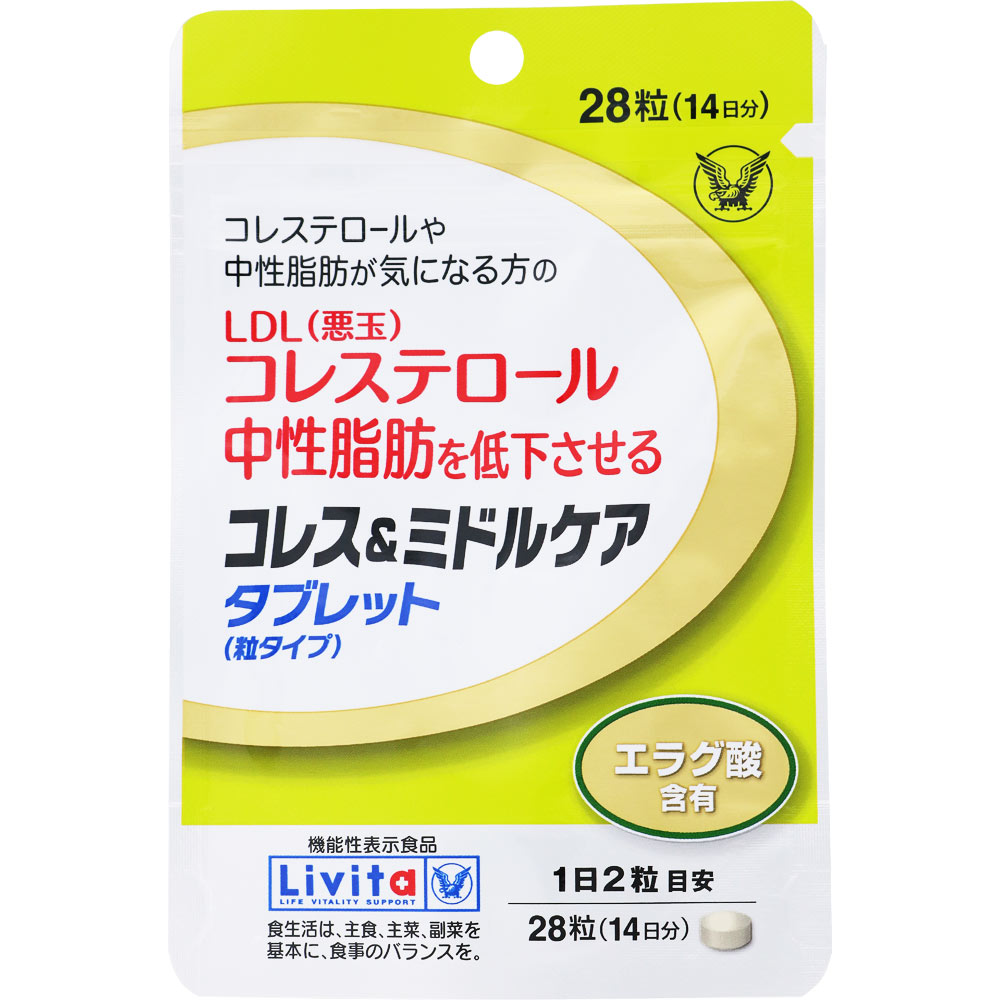 コレス　＆　ミドルケア　タブレット　粒タイプ　6.16g（220mg×28粒）　14日分　大正製薬　Livita　健康食品　