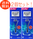 楽天おくすりやさん【リアップ 120ml　2個】【第1類医薬品】　育毛　男性用　リアップ 120ml　2個　大正製薬　※お一人様1個までとさせて頂きます。※　【あす楽対応】