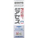 商品説明 歯周病予防歯みがき歯垢・汚れ落とし 美しい白い歯に＊ ＊ブラッシングによる 殺菌、歯垢除去補助、歯ぐきケアに着目した独自開発 1．W殺菌成分が歯周病菌を効果的に殺菌します。 2．重曹※1（清掃剤）配合で泡立ちを抑えた使用感。 ブラッシングによる歯垢除去を助けます。 3．歯ぐきケア成分※2が歯ぐきを活性化します。 ※1 炭酸水素ナトリウム ※2 薬用成分：トコフェロール酢酸エステルの血行促進作用による 4．サポート成分（湿潤剤） セージエキス カモミラエキス 佐藤製薬の歯周病研究から生まれた歯周病「予防」の歯みがき ○W殺菌成分 CPC IPMP ○美しい白い歯に 薬用成分のPEG400が着色汚れ※3を浮かす PEG400：ステインケア成分 ※3 ヤニによる 効能・効果 ●歯周炎（歯槽膿漏）の予防 ●歯肉（齦）炎の予防 ●歯石の形成及び沈着を防ぐ ●タバコのやに除去 ●むし歯の発生及び進行の予防 ●口臭の発生を防止 ●歯を白くする ●口中の浄化する ●口中を爽快にする 使用上の注意 使用上の注意 ●相談すること 1. 次の人は使用前に医師、歯科医師、薬剤師又は登録販売者にご相談ください （1）医師又は歯科医師の治療を受けている人。 （2）薬などによりアレルギー症状を起こしたことがある人。 （3）次の症状のある人。・・・ひどい口内のただれ 2. 使用後、次の症状があらわれた場合は副作用の可能性がありますので、直ちに使用を中止し、文書を持って医師、薬剤師又は登録販売者にご相談ください 【関係部位：症状】 皮膚：発疹・発赤、かゆみ 3. しばらく使用しても症状がよくならない場合は使用を中止し、文書を持って医師、歯科医師、薬剤師又は登録販売者にご相談ください ●保管及び取扱い上の注意 （1）直射日光の当たらない湿気の少ない涼しい所に密栓して保管してください。 （2）小児の手の届かない所に保管してください。 （3）他の容器に入れ替えないでください。 　（誤用の原因になったり品質が変わるおそれがあります。） （4）乾燥するとかたまって出にくくなりますので、使用後は、キャップをしっかりしめてください。 （5）寒さで硬くなり出し難い場合は、常温で保管すると出し易くなります。 （6） チューブの末端部分が鋭くなっておりますので、ご使用の際に怪我をしないようご注意ください。 （7）使用期限をすぎた製品は、使用しないでください。 ◆本品記載の使用法・使用上の注意をよくお読みの上ご使用下さい。 成分・分量 ［清掃剤］炭酸水素ナトリウム（重曹）、含水ケイ酸［溶剤］精製水、エタノール［湿潤剤］濃グリセリン、カモミラエキス（1）、セージエキス［粘度調整剤］無水ケイ酸［薬用成分］ポリエチレングリコール400（PEG400）、ゼオライト、トコフェロール酢酸エステル、塩化セチルピリジニウム（CPC）、イソプロピルメチルフェノール（IPMP）、β-グリチルレチン酸［矯味剤］塩化ナトリウム、ハッカ油、グリシン亜鉛、L-アスパラギン酸、L-アルギニン、L-セリン［発泡剤］ラウリル硫酸ナトリウム、［可溶剤］ポリオキシエチレン硬化ヒマシ油［粘結剤］カルボキシメチルセルロースナトリウム［香味剤］香料（シトラスミントタイプ）［安定剤］酸化チタン［清涼剤］l-メントール［保存剤］パラベン 用法・用量 適当量を歯ブラシにとり、歯及び歯ぐきをブラッシングします。 内容量 90g×2 保管及び取り扱い上の注意 （1）直射日光の当たらない湿気の少ない涼しい所に密栓して保管してください。 （2）小児の手の届かない所に保管してください。 （3）他の容器に入れ替えないでください。（誤用の原因になったり品質が変わることがあります。） （4）使用期限（外箱に記載）を過ぎたものは服用しないでください。 お問い合わせ先 ココ第一薬局　045-364-3400 製造販売元（会社名・住所） 佐藤製薬（株） 〒107-0051 東京都港区元赤坂1‐5‐27 AHCビル 広告文責 株式会社ココ第一薬品薬剤師：和田　弘 発売元 佐藤製薬株式会社 生産国 日本 商品区分 医薬品：医薬部外品 楽天国際配送対象商品（海外配送) 詳細はこちらです。 Rakuten International Shipping ItemDetails click here 検索ワード アセス / 薬用アセス しみる歯ガード 　使用期限まで1年以上あるものをお送りします。