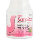 サトラックス 400g 2個 【4987316011028】 胃腸薬 便秘薬 便秘 医薬品 医薬部外品 【あす楽対応】