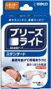 ブリーズライト 　スタンダード 　レギュラー 　ベージュ色タイプ　10枚入 　衛生日用品　医療用品　いびき防止　鼻腔拡張　テープ　【メール便】