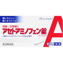 アセトアミノフェン錠「クニヒロ」 20錠 ※税控除対象商品 風邪薬 鎮痛 医薬品 医薬部外品 【レターパック便】