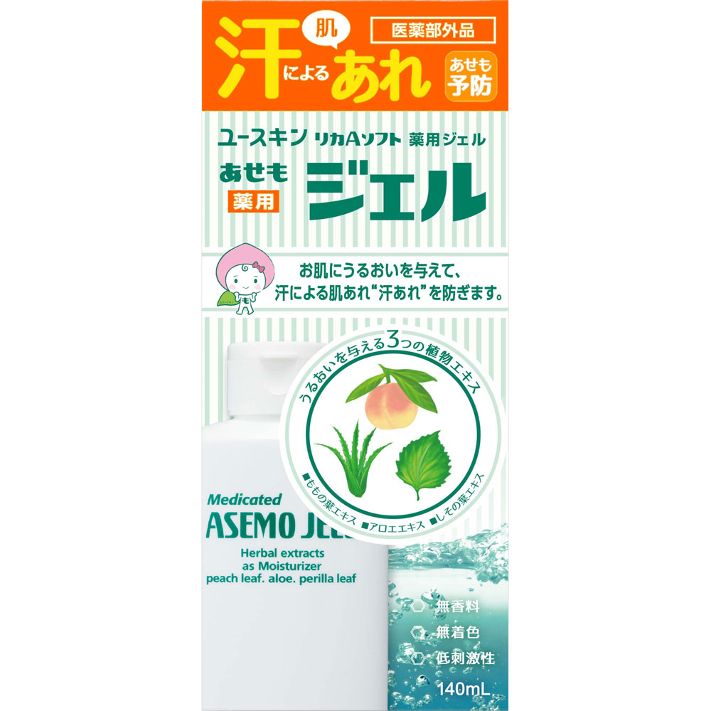 ユースキン 薬用あせもジェル 140ml　2個 　外用薬　あせも　　医薬品　医薬部外品　　【あす楽対応】