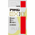 アリナミンEXプラスα　140錠 　保健薬　ビタミン剤　ビタミン　医薬品　医薬部外品　【あす楽対応】