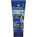 バンテリンコーワアイシングジェル 　200g　外用薬　肩こり　腰痛　筋肉痛　【あす楽対応】