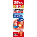 コンタック 新コンタック せき止め液 ダブルアタック 100mL ※税控除対象商品 ※お一人様1個までとさせて頂きます 【第2類医薬品】 風邪薬 鼻炎 医薬品 ...