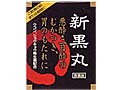 新黒丸3丸入　10包 【4987107045881】　胃腸薬　　　医薬品　医薬部外品　　【あす楽対応】