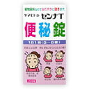 商品説明 「ヤマモトのセンナT便秘錠200錠」は、植物性の便秘薬です。センナは、西洋の生薬で古くから便秘薬として使用されてきました。成分中のセンノシドが穏やかに効き、便秘や便秘に伴う肌あれを緩和してくれます。飲みやすい錠剤タイプ。医薬品。 効能・効果 便秘。便秘に伴う次の症状の緩和：頭重、のぼせ、肌あれ、吹出物、食欲不振(食欲減退)、腹部膨満、腸内異常発酵、痔。 使用上の注意 してはいけないこと (守らないと現在の症状が悪化したり、副作用が起こりやすくなります。) 1. 本剤を服用している間は、次の医薬品を服用しないでください。 他の瀉下薬(下剤) 2. 授乳中の人は本剤を服用しないか、本剤を服用する場合は授乳を避けてください。 3. 大量に服用しないでください。 相談すること 1. 次の人は使用前に医師又は薬剤師にご相談ください。 (1) 医師の治療を受けている人 (2) 妊婦又は妊娠していると思われる人 (3) 本人又は家族がアレルギー体質の人 (4) 薬によるアレルギー症状を起こしたことがある人 (5) 次の症状のある人 激しい腹痛、悪心・嘔吐 2.次の場合は、直ちに服用を中止し、この文書を持って医師又は薬剤師にご相談ください。 (1)服用後、次の症状があらわれた場合 関係部位 症状 皮ふ 発疹・発赤、かゆみ 消化器 はげしい腹痛、悪心・嘔吐 (2)1週間位服用しても症状がよくならない場合 3.次の症状があらわれることがあるので、このような症状の継続又は増強が見られた場合には、服用を中止し、医師又は薬剤師に相談ください。 下痢 成分・分量 本品1日量 6錠中 成分 分量 作用 日本薬局方センナ末 750mg 大腸のぜん動運動を高め便通をうながします。 *添加物として無水リン酸水素カルシウム、合成ケイ酸アルミニウム、カルメロースカルシウム、ステアリン酸マグネシウムを含有します。 用法・用量 年齢により次の量を服用してください。 年齢 1回量 15歳以上 3-6錠 11歳以上15歳未満 2-4錠 11歳未満 服用しないでください。 上記の量を1日1回就寝前又は空腹時に服用してください。ただし、初回は最少量を用い、便通の具合や状態を見ながら少しずつ増量又は減量してください。 (用法・用量に関連する注意) 服用に際して、次のことに注意してください。 (1)本剤は定められた用法及び用量を厳守してください。 (2)小児に服用させる場合には、保護者の指導監督のもとに服用させてください。 内容量 200錠　×2　お得な2個セット！ 保管及び取り扱い上の注意 （1）直射日光の当たらない湿気の少ない涼しい所に密栓して保管してください。 （2）小児の手の届かない所に保管してください。 （3）他の容器に入れ替えないでください。（誤用の原因になったり品質が変わることがあります。） （4）使用期限（外箱に記載）を過ぎたものは服用しないでください。 お問い合わせ先 ココ第一薬局　045-364-3400 製造販売元（会社名・住所） 山本漢方製薬株式会社 485-0035 愛知県小牧市多気東町157番地 広告文責 株式会社ココ第一薬品薬剤師：和田　弘 発売元 山本漢方製薬株式会社 生産国 日本 商品区分 医薬品：【第(2)類医薬品】 楽天国際配送対象商品（海外配送) 詳細はこちらです。 Rakuten International Shipping ItemDetails click here 検索ワード やまもとのせんなてぃーべんぴじょう、ヤマモトノセンナティーベンピジョウ、yamamotonosennnatexibennpijou 　こちらの商品は約、　405g　の重さです。 　使用期限まで1年以上あるものをお送りします。