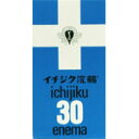 イチジク浣腸30 30g×2 2個 【0000049254334】 胃腸薬 便秘薬 便秘 医薬品 医薬部外品 【あす楽対応】