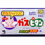 ガスピタンa　36錠　2個 【4987072011256】　胃腸薬　整腸薬　　医薬品　医薬部外品　　【あす楽対応】