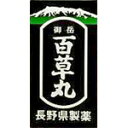 商品説明 健胃薬 ○食べ過ぎ、飲み過ぎ、さらに生活習慣の複雑化によるストレス、精神的疲労、不安などによって胃腸の不調、不快感、機能の衰えなどが起こりがちです。胃の変調を感じたとき、胃の働きの正常化をはかり、保護することが大切です。 ○御岳百草丸は、生薬よりなる胃腸薬で、胃腸に作用し、その機能を高め、胃弱、消化不良、食欲不振、胸やけ、二日酔・悪酔のむかつきなどを改善します。 効能・効果 食べ過ぎ、飲み過ぎ、胸やけ、胃弱、食欲不振（食欲減退）、消化不良、胃部・腹部膨満感、もたれ、胸つかえ、はきけ（むかつき、胃のむかつき、二日酔・悪酔のむかつき、嘔気、悪心）、嘔吐 使用上の注意 相談すること 1：次の人は服用前に医師又は薬剤師にご相談下さい。 医師の治療を受けている人 2：次の場合は直ちに服用を中止し、薬の説明書を持って医師または薬剤師にご相談下さい。 1ヶ月くらい服用しても症状の改善が見られない場合 成分・分量 60粒（成人の1日服用量）中に次の成分を含んでいます。 オウバクエキス・・・1600mg（苦味健胃作用） （原生薬換算量・・・2240mg） 日局 ゲンノショウコ末・・・500mg（整腸作用） 日局 ビャクジュツ末・・・500mg（芳香性健胃作用） 日局 センブリ末・・・35mg（苦味健胃作用） 日局 コウボク末・・・700mg（芳香性健胃作用） 添加物として薬用炭、ヒドロキシプロピルセルロース、ポリオキシエチレン（105）ポリオキシプロピレン（5）グリコールを含有します。 用法・用量 1日3回、食後に服用してください。 ○成人（15歳以上）・・・1回量20粒、1日服用回数3回 ○11歳以上 15歳未満・・・1回量15粒、1日服用回数3回 ○8歳以上 11歳未満・・・1回量10粒、1日服用回数3回 ○5歳以上 8歳未満・・・1回量6粒、1日服用回数3回 ○3歳以上 5歳未満・・・1回量5粒、1日服用回数3回 ○3歳未満・・・服用しないこと 内容量 2700粒　　 保管及び取り扱い上の注意 （1）直射日光の当たらない湿気の少ない涼しい所に密栓して保管してください。 （2）小児の手の届かない所に保管してください。 （3）他の容器に入れ替えないでください。（誤用の原因になったり品質が変わることがあります。） （4）使用期限（外箱に記載）を過ぎたものは服用しないでください。 お問い合わせ先 ココ第一薬局　045-364-3400 製造販売元（会社名・住所） 長野県製薬(株) 〒397-0201 長野県木曽郡王滝村此の島100-1 広告文責 株式会社ココ第一薬品薬剤師：和田　弘 発売元 長野県製薬株式会社 生産国 日本 商品区分 医薬品：【第2類医薬品】 おすすめ商品 御岳百草丸（2700粒）×2 3510円 楽天国際配送対象商品（海外配送) 詳細はこちらです。 Rakuten International Shipping ItemDetails click here 検索ワード おんたけひゃくそうがん、オンタケヒャクソウガン、onntakehyakusougann 　こちらの商品は約、　420g　の重さです。 　使用期限まで1年以上あるものをお送りします。