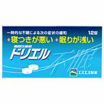 眠りのための、新しい選択ドリエル （12錠）