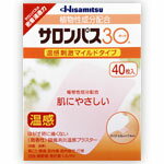 サロンパス30ホット　40枚 【4987188122051】　外用薬　肩こり　腰痛　筋肉痛　医薬品　医薬部外品　【あす楽対応】