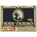 ロイヒつぼ膏 156枚 外用薬 肩こり 腰痛 筋肉痛 医薬品 医薬部外品 【あす楽対応】