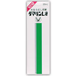 ダマリンL液　20ml　2個　大正製薬　 ※税控除対象商品【4987306034075】　外用薬　水虫　　医薬品　医薬部外品　　【あす楽対応】