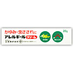 アレルギール　クリーム　20g 【4987081018383】　外用薬　虫よけ　虫刺され　医薬品　医薬部外品　　【あす楽対応】