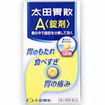 商品説明 複合胃腸薬太田胃散A「錠剤」は、胃の中の脂肪分を分解することによって胃に対する負担をやわらげ、不快な症状を改善する胃腸薬です。 ○脂肪や肉類による“胃のもたれ”に効く 脂肪や肉類を消化するリパーゼAP6、ウルソデオキシコール酸、プロザイム6と、ビオヂアスターゼ1000の働きで、脂っこい食事や食べすぎなどによっておこる胃のもたれに、すぐれた効果をあらわします。 ○症状に合わせた服用が効果的 胃がもたれたり胸やけがする時、胃の痛みがある時は、食後又は食間に服用してください。就寝前の服用もおすすめします。また、食欲がない時は食前に服用すると、食事がおいしくいただけます。 ○のみやすい錠剤 錠剤をのみやすいように工夫しました。溶けやすく、さわやかな服用感で胃がスッキリします。かんで服用してもさしつかえありません。 ○脂っこい食事になりがちな方の胃もたれ、食べすぎに！ ○4つの消化剤が胃の中で脂肪を分解して効きます。 ○小粒タイプで溶けやすく飲みやすい錠剤です。 効能・効果 胃もたれ、食べすぎ、胃痛、胸やけ、食欲不振、消化不良、消化促進、飲みすぎ、胃酸過多、胸つかえ、胃部不快感、胃部・腹部膨満感、胃弱、胃重、嘔吐、げっぷ、はきけ（胃のむかつき、二日酔・悪酔のむかつき、嘔気、悪心） 使用上の注意 ■してはいけないこと（守らないと現在の症状が悪化したり，副作用が起こりやすくなります） 1．次の人は服用しないでください 透析療法を受けている人。 2．長期連用しないでください ■相談すること 1．次の人は服用前に医師又は薬剤師に相談してください （1）医師の治療を受けている人。 （2）妊婦又は妊娠していると思われる人。 （3）本人又は家族がアレルギー体質の人。 （4）薬によりアレルギー症状やぜんそくを起こしたことがある人。 （5）次の診断を受けた人。 腎臓病 2．次の場合は，直ちに服用を中止し，この説明書を持って医師又は薬剤師に相談してください （1）服用後，次の症状があらわれた場合 ［関係部位：症状］ 皮ふ：発疹・発赤，かゆみ （2）2週間位服用しても症状がよくならない場合 成分・分量 1日量（9錠）中 ［消化剤］ リパーゼAP6・・・60mg （脂肪を消化する酵素です。） プロザイム6・・・30mg （たん白質を消化する酵素です。） ビオヂアスターゼ1000・・・60mg （でんぷんやたん白質を消化する酵素です。） ウルソデオキシコール酸・・・12.6mg （胆汁の分泌を促し、脂肪の消化を助けます。） ［制酸剤］ 炭酸水素ナトリウム・・・1530mg （作用の異なる各制酸剤が、胃の中の酸度を効果的に調整します。） 合成ヒドロタルサイト・・・900mg （作用の異なる各制酸剤が、胃の中の酸度を効果的に調整します。） 沈降炭酸カルシウム・・・270mg （作用の異なる各制酸剤が、胃の中の酸度を効果的に調整します。） ［健胃生薬成分］ ケイヒ油・・・10.40mg （生薬成分が持つ特有の芳香と健胃作用で、胃の働きを良好にします。） レモン油・・・4.46mg （生薬成分が持つ特有の芳香と健胃作用で、胃の働きを良好にします。） ウイキョウ油・・・1.65mg （生薬成分が持つ特有の芳香と健胃作用で、胃の働きを良好にします。） ［添加物］L-メントール、乳糖、黄色4号（タートラジン）、アラビアゴム、ステアリン酸Mg、炭酸Mg、カルメロースCa、セルロース、天然ビタミンE 用法・用量 次の量を食後又は食間（就寝前を含む）に服用してください。ただし、食欲不振の場合は食前に服用してください。かんで服用してもさしつかえありません。 ○成人（15歳以上）・・・1回量3錠、1日服用回数3回 ○8〜14歳・・・1回量2錠、1日服用回数3回 ○5〜7歳・・・1回量1錠、1日服用回数3回 ○5歳未満・・・服用しないこと ※食間とは食後2〜3時間のことをいいます。 内容量 120錠　　 保管及び取り扱い上の注意 （1）直射日光の当たらない湿気の少ない涼しい所に密栓して保管してください。 （2）小児の手の届かない所に保管してください。 （3）他の容器に入れ替えないでください。（誤用の原因になったり品質が変わることがあります。） （4）使用期限（外箱に記載）を過ぎたものは服用しないでください。 お問い合わせ先 ココ第一薬局　045-364-3400 製造販売元（会社名・住所） （株）太田胃散〒112-0011 東京都文京区千石2‐3‐2 広告文責 株式会社ココ第一薬品薬剤師：和田　弘 発売元 株式会社太田胃散 生産国 日本 商品区分 医薬品：【第2類医薬品】 おすすめ商品 太田胃散A＜錠剤＞ 120錠×2 2140円 楽天国際配送対象商品（海外配送) 詳細はこちらです。 Rakuten International Shipping ItemDetails click here 検索ワード おおたいさん、オオタイサン、ootaisann 　こちらの商品は約、　242g　の重さです。 　使用期限まで1年以上あるものをお送りします。