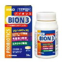 佐藤製薬 BION3 517.5mg×60粒　【4987316081861】