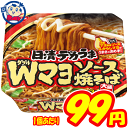 カップ麺 日清 デカうまWマヨソース焼そば 153g×12個 1ケース